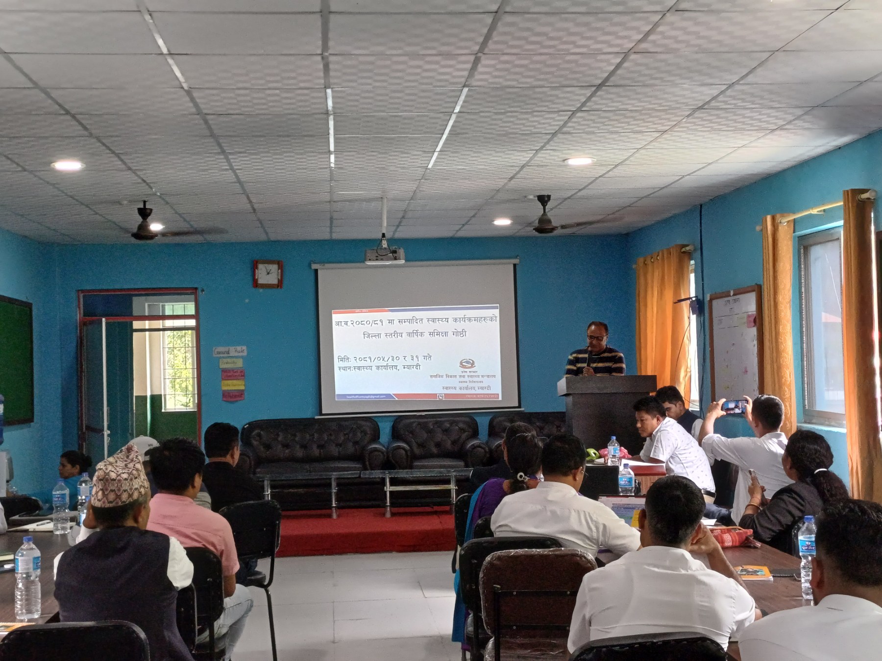 आर्थिक बर्ष २०८०/०८१ मा सम्पादित कार्यक्रम हरुको जिल्ला स्तरीय बार्षिक समिक्षा मिति; २०८१/०५/३० देखी ३१ गतेयोजना तर्जुमा गोष्टी