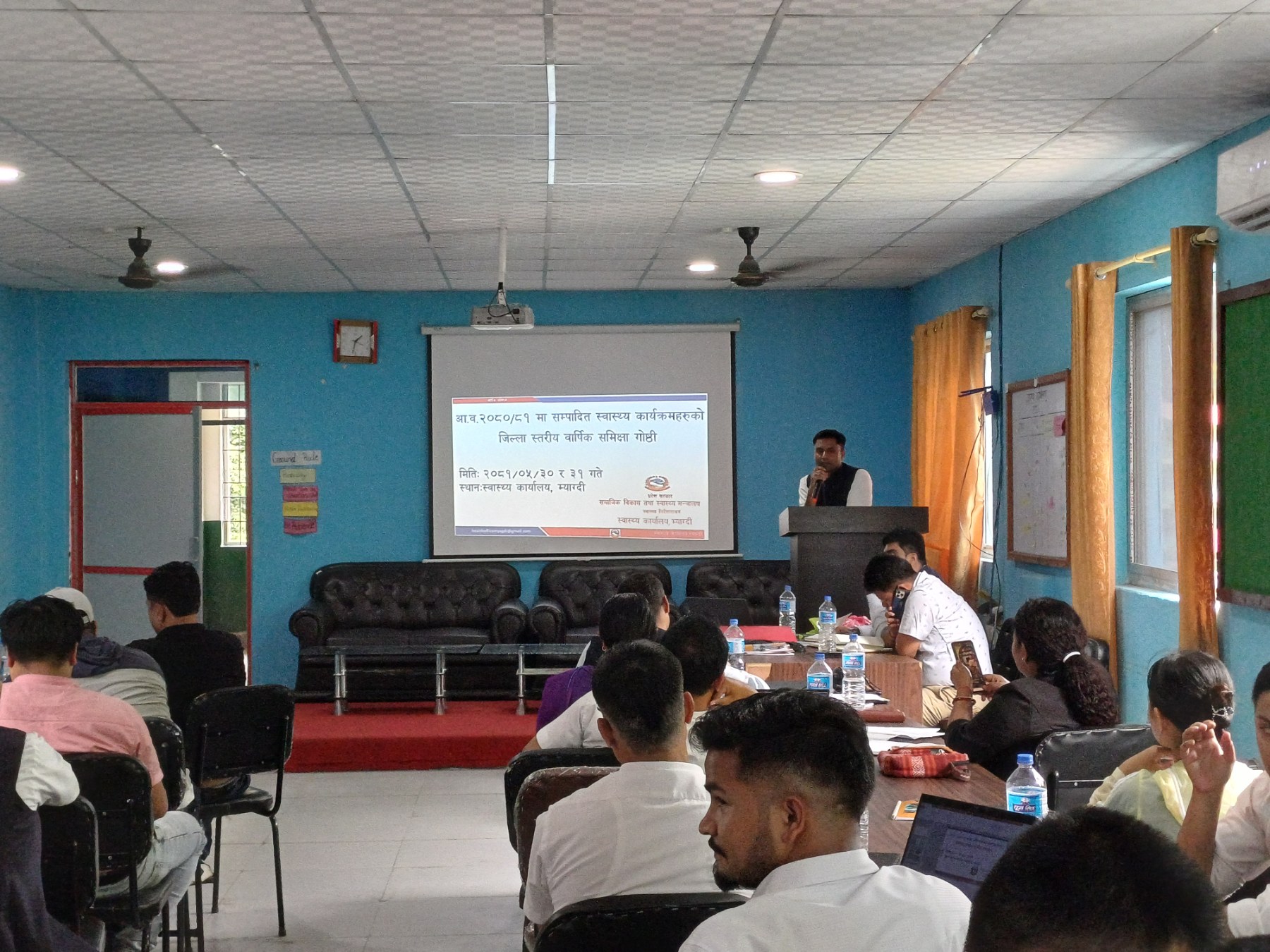 आर्थिक बर्ष २०८०/०८१ मा सम्पादित कार्यक्रम हरुको जिल्ला स्तरीय बार्षिक समिक्षा मिति; २०८१/०५/३० देखी ३१ गतेयोजना तर्जुमा गोष्टी